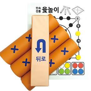 파티클럽 대형윷놀이세트