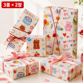생일 선물 포장지