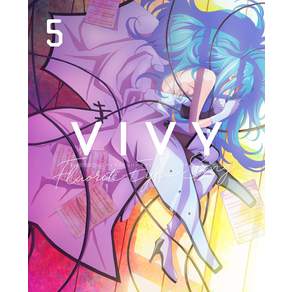 Vivy -Fluorite Eye's Song- 5(완전 생산 한정판) [Blu-ray]