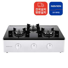 나비엔매직 가스레인지 3구 방문설치 스탠드
