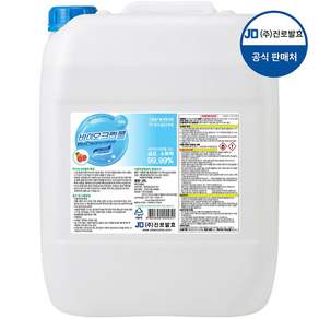 바이오크린콜 20L /잔류농약제거/인체에무해