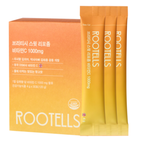 의사딸약사아빠 루텔즈 비건 리포좀 비타민C 1000mg 영국산 망고맛 분말가루 아연 셀레늄