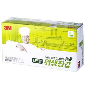 쓰리엠 니트릴 위생장갑 100p