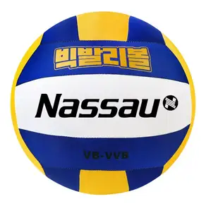 낫소 큰 배구공 빅발리볼 둘레 120cm