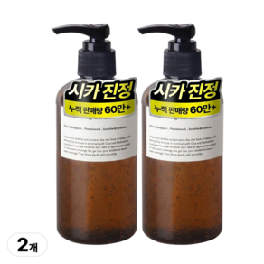 레이지소사이어티 시카 쉐이빙 젤