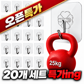 HAMIL 초강력 무타공 접착식 벽걸이 후크