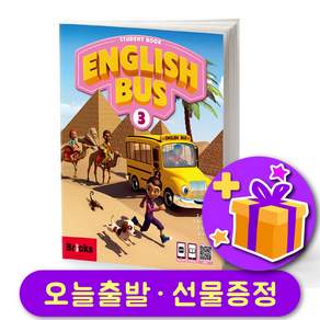 English Bus. 3(Student Book)