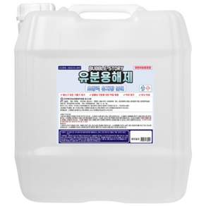 버블스토리 유분용해제 유지방분해제 기름분해 배관세정제