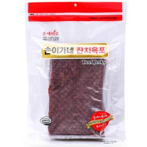 온새미로 손이가네 잔치육포 800g 국내산 소고기로 만든 부드러운 대용량 업소용 우육포