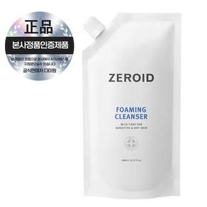 제로이드 포밍클렌저 리필 240ML