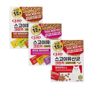 이나바 챠오 스고이 유산균 크런키 20g 10개입 3가지 콤보세트 (총 60개입)