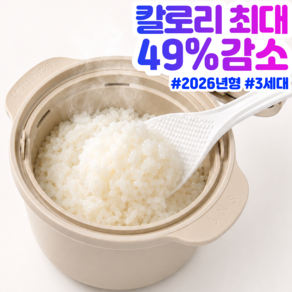 퓨어르 국내생산 전자레인지 저당밥솥 BPA Free