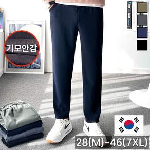놈시크 28-46 남자 링클프리 기모 바지 소프트 스판 밴딩 슬랙스 빅사이즈