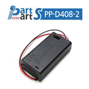 (PP-D408-2) AA 2구 커버형 배터리홀더 스위치 3V