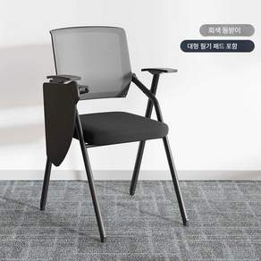 접이식 회의 책걸상 학원 일체형 수강실 자습실 1인 블랙벨트 대형 필기판