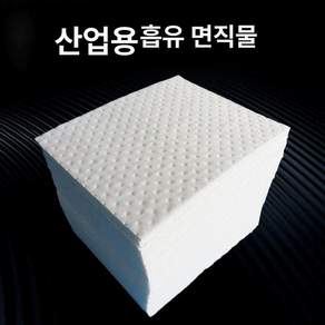 산업용 기름제거시트 100매 업소용 대용량