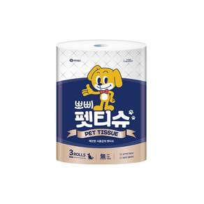 뽀삐 유한킴벌리 1겹 점보롤 펫티슈
