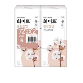 화이트 순한순면 팬티라이너
