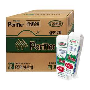 세이크린 파트너 뽑아쓰는 줄줄이 엠보싱 냅킨 대용량