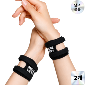 브릿지뷰 TFCC 초경량 두줄 손목보호대 아대