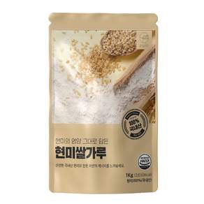 안심곳간 국내산 100% 현미쌀가루