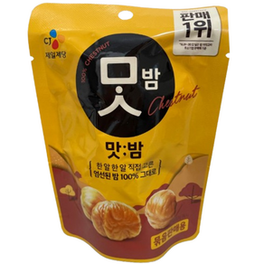 CJ 맛밤