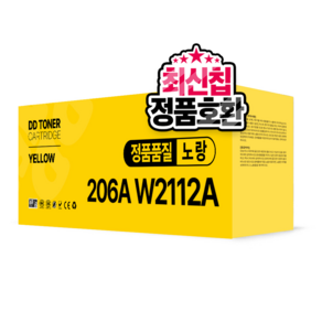 206A 토너 MFP M255nw M255dw M282nw M283fdn M283fdw 호환
