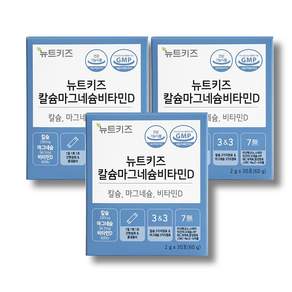 뉴트키즈 칼슘마그네슘비타민D 30p