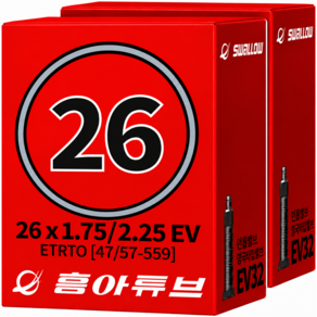 1+1 흥아 26x1.75/1.95/2.00/2.10/2.125/2.35 EV 26인치 26x1.75~2.35 MTB 자전거 튜브 던롭