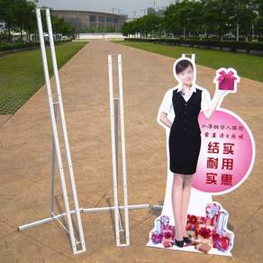 입간판 스탠드 거치대 등신대 포토존 전시회 광고 폼보드 사각관 인물 1.2m