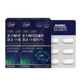 기억력인지력포스파티딜세린징코브레인PS30캡슐 2박스