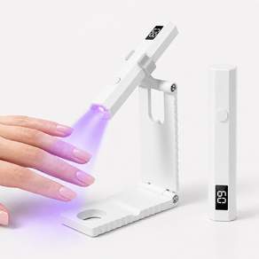 에너딕 UV 젤네일 LED램프 거치대 포함