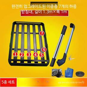 자동차 지붕 루프바스켓 차량용 짐받이 수하물 거치 프레임 고정 캠핑 차박용