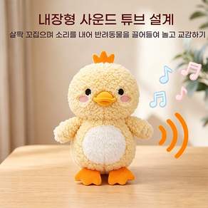 강아지 삑삑이 장난감 인형 튼튼한 강아지 장난감 인형