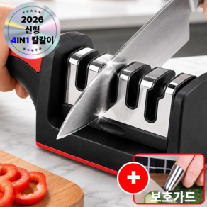 라노브 칼날복원 4 in 1 멀티샤프너 칼갈이 가위갈이