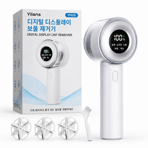 Ylians 강력한 보풀제거기 세탁소용 충전식 6중날 휴대용 프리미엄 대용량 LED 5단조절