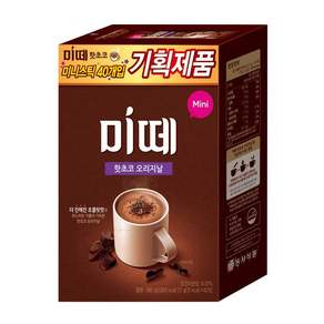 미떼 핫초코 오리지날