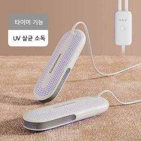 샤오미 Changhong 신발건조기 신발 탈취 소독 타이머 기능 ML-19T