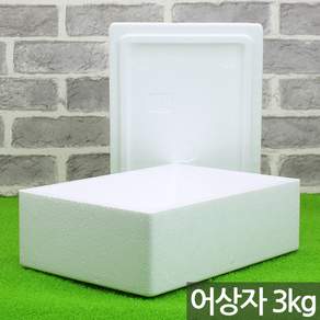국산 스티로폼 박스 1P - 아이스박스 택배박스 스티로폴 스치로폼 김장 김치 국내산 김치박스 상자 낱개