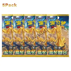 트레이딩 카드 PTCG 12.0 csv4C 스칼렛&바이올렛 간체 어 버전 어워드 라운드 생일 선물