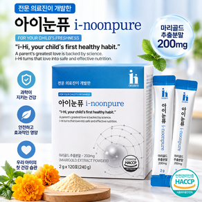 아이하이 아이눈퓨 30포 1박스 눈건강