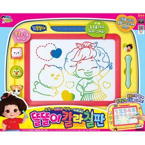 똘똘이 칼라칠판
