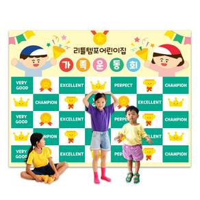 [mmpp] 운동회 인터뷰 포토존 현수막 /큐방4개노끈제공/원명인쇄무료