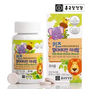 종근당건강 키즈 멀티비타민 미네랄