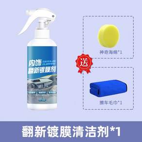 15KG 백색 1병 녹제거 페인트 DIY 방지 0 스프레이 CHROME 고기능 산화방지