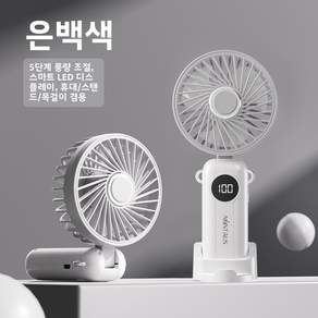 휴대용 선풍기 소형 전기 선풍기 휴대용 USB 충전식 여름용 가전제품 미니 탁상용 소형 선풍기 소형 전기 선풍기