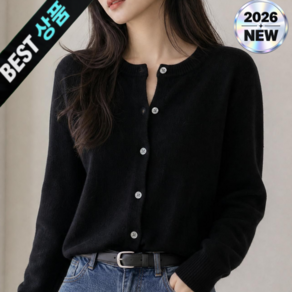 벨로프 여성 가디건 봄가을용 고급 가디건