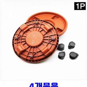 화분받침대 이동식 화분 바퀴 베란다 물받이 받침 바퀴화 이동식화 4개 79000EA 1EA