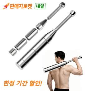 GAPINO 6in1 헬스 클럽벨 무게조절 강철 인디언클럽 메이스벨 코어 전신운동 홈트