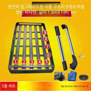 자동차 지붕 루프바스켓 차량용 짐받이 수하물 거치 프레임 고정 캠핑 차박용